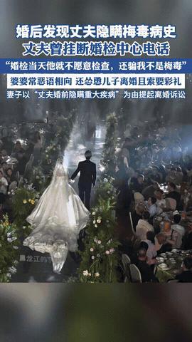 “婚检真的太重要了！”黑龙江，一女子和丈夫认识没多久就闪婚了，婚后才去做婚检！可