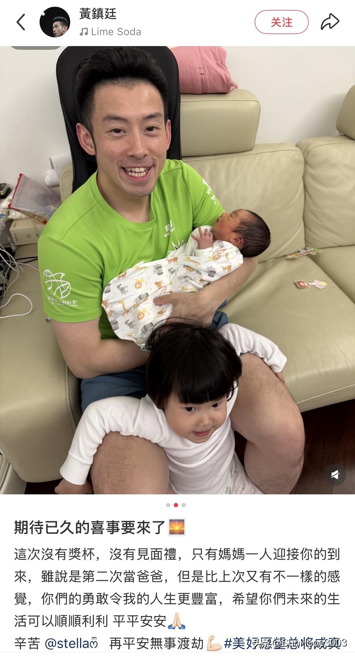 黄镇廷发文，和儿子女儿一起合照，很幸福哦。大圣儿子出生的时候，他在新加坡打比