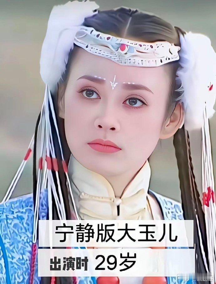 各个版本的﻿大玉‎‍儿，‍你﻿‎最喜欢哪个演员演的﻿？​​​