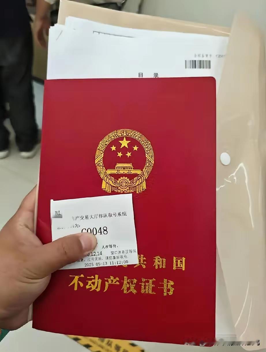 公公说，他把房子过户给姑姐，问我有意见没，我说，我非常高兴，因为公公是一个人住，