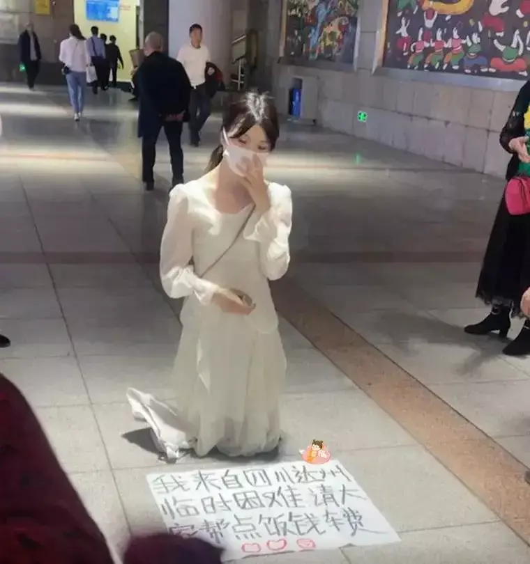 长得这么漂亮，是不是骗子？