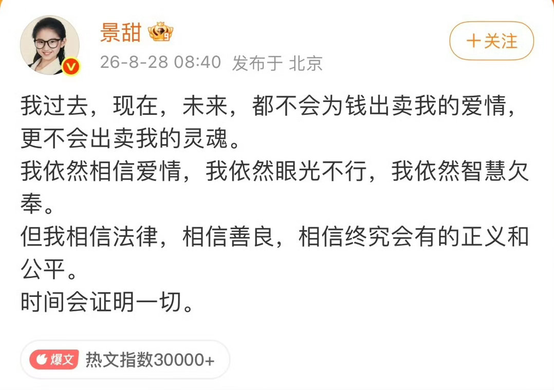 笑死我了，孙宇晨说那篇6000字长文是熬了两个通宵写出来的，人在不丹白天太忙只能