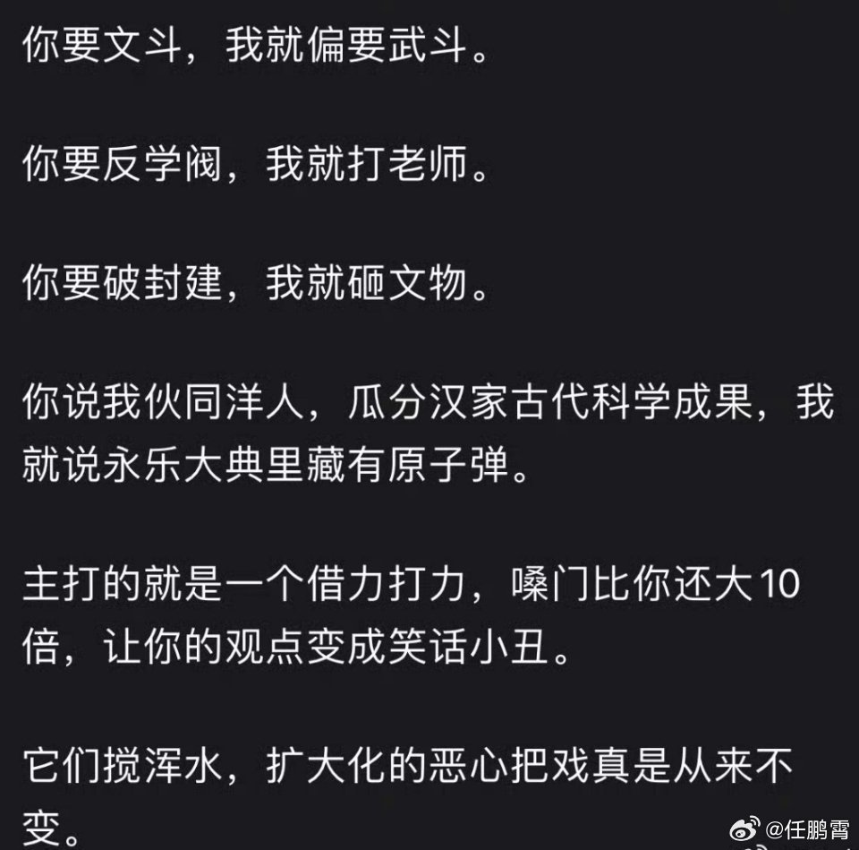 网民称唐朝不存在致电骚扰陕西文旅它们最擅长的就是搞扩大化和污名化。不许悼清