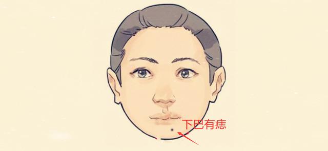 六颗发财痣, 聪明能干, 贵人较多, 比较轻松!