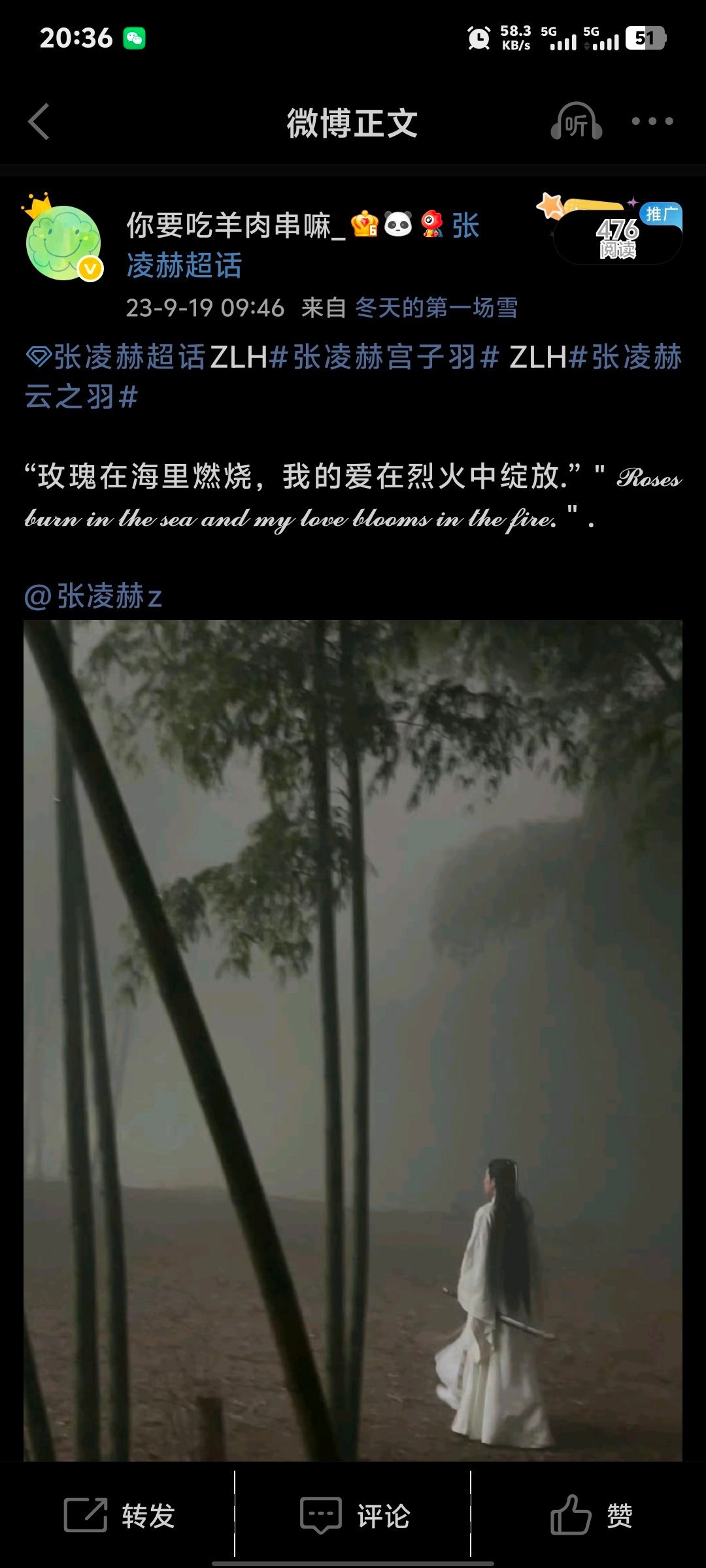 已经是三年前了​​​