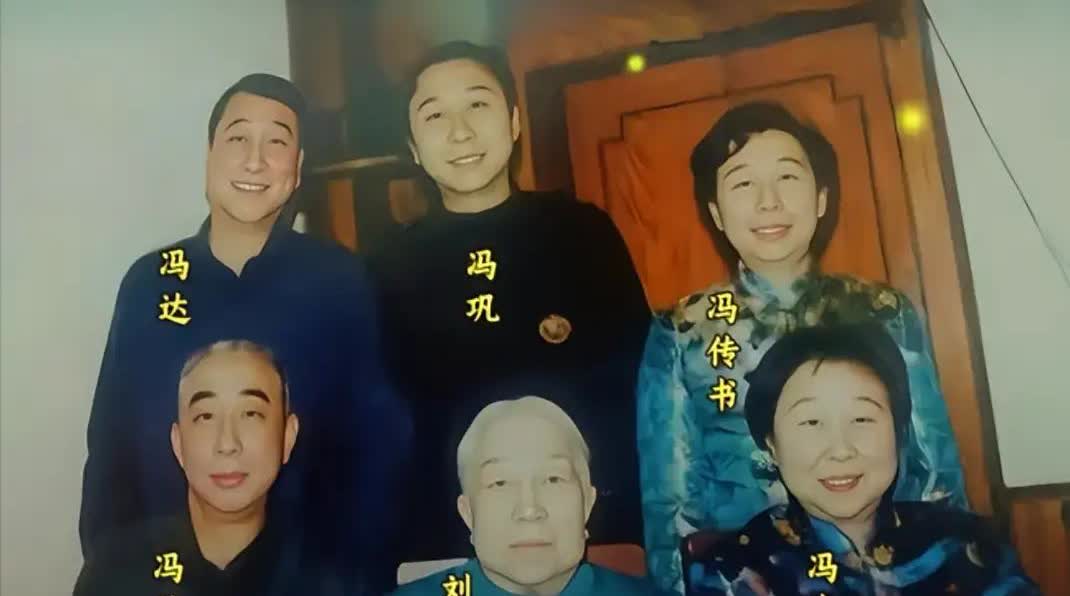 感觉冯巩一家都是一个脸型[大笑]