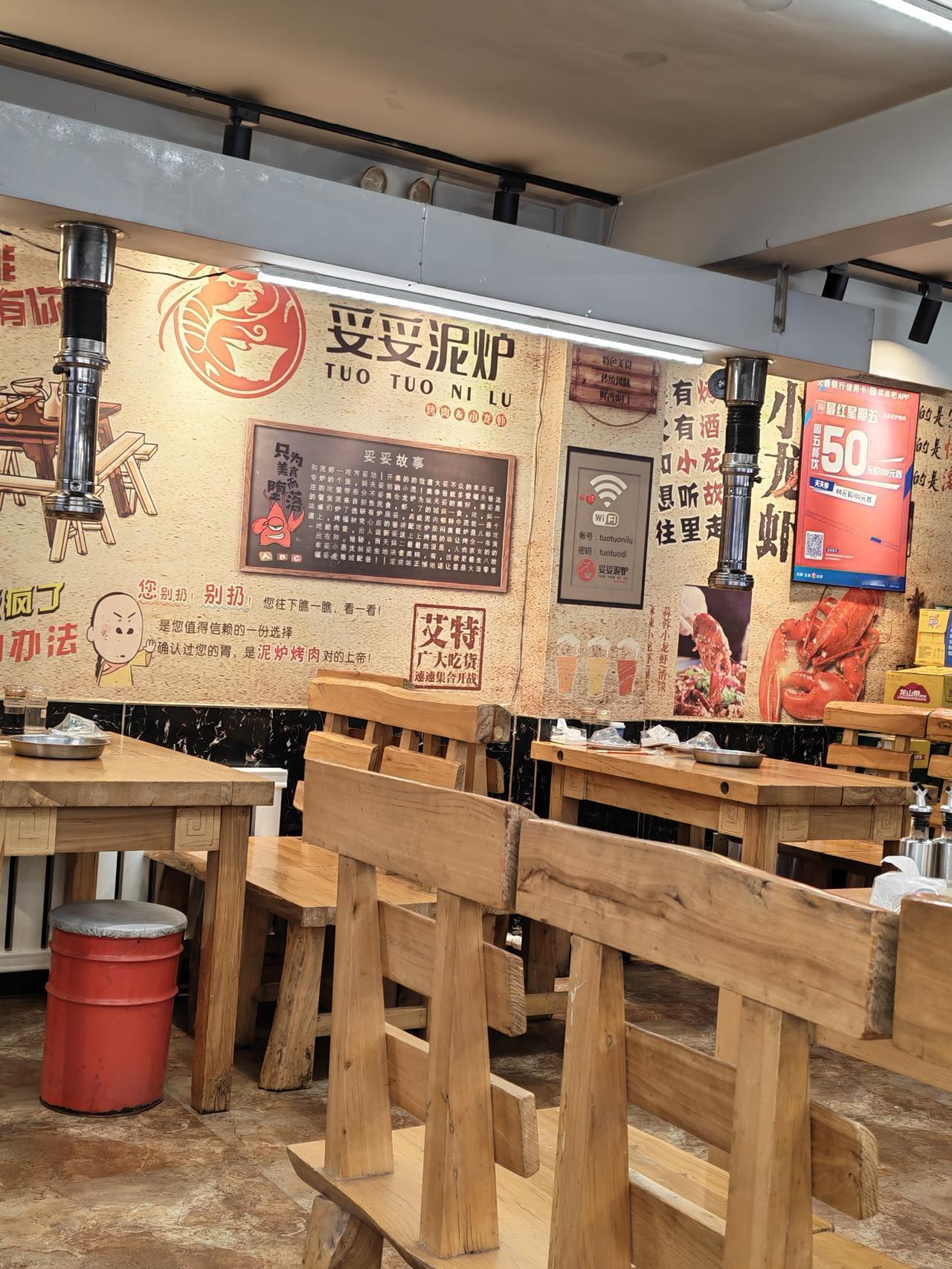 真心话茶局凡间小吃