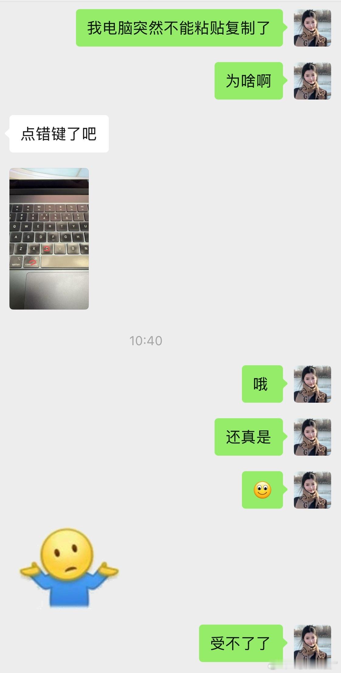姐夫哥真的太屌了​​​