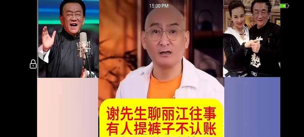 侯耀华这回算是被徒弟谢雷把老底都掀了。之前买假包的事，他轻飘飘一句“握了次手”就
