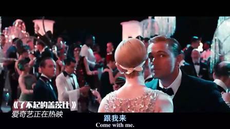 了不起的盖茨比 The Great Gatsby 2013(电视预
