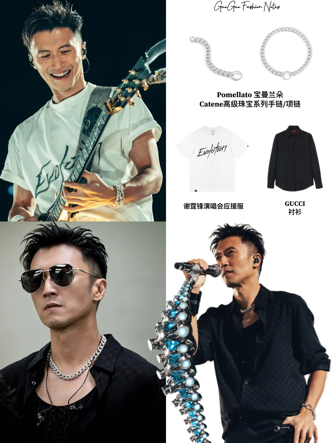 谢霆锋演唱会观众得多忙！完全视听盛宴啊😭