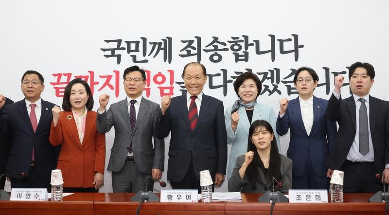 韩国国民力量党将讨论韩东勋党员论坛事件和金宗赫处分：国民力量党党务监察委员会（委