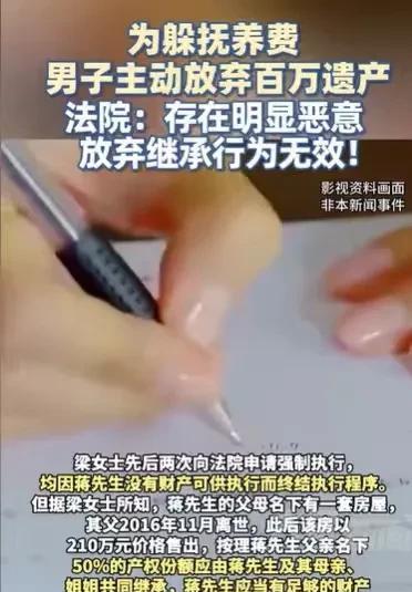 上海，男子和前妻离了婚，就想把责任推得一干二净，他不但不要儿子的抚养权，就连15