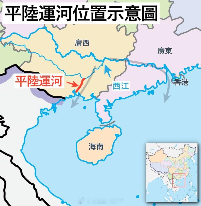 大国基建平陆运河今天上午全线通水。这是我国自京杭大运河后一千多年来的第一条运河