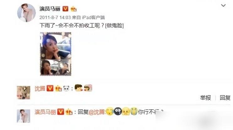 王琦那句“让他洗洗嘴”，根本不是吃醋。我告诉你，那是一次精准的资产清算。她用