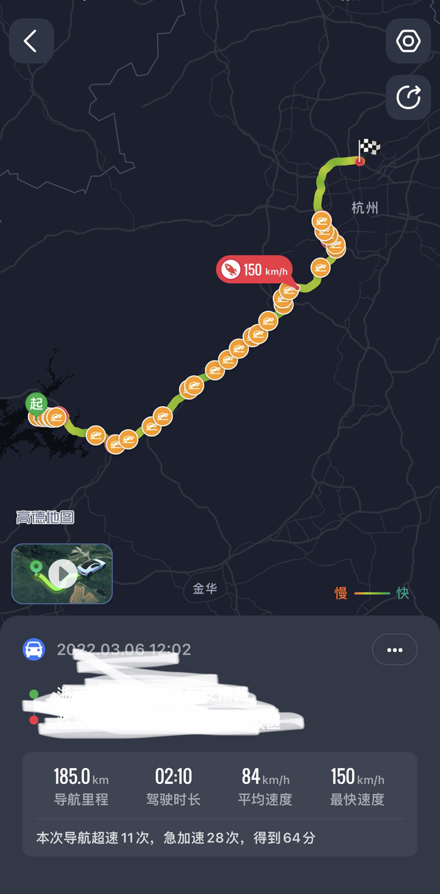 暴力驾驶强制保电实测本身喜欢暴力驾驶，所以买车时比较担心能否保电，周日从千岛湖