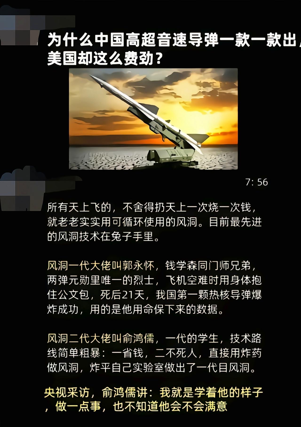 有风洞了，老美现在也没有足够的电量[吃瓜]