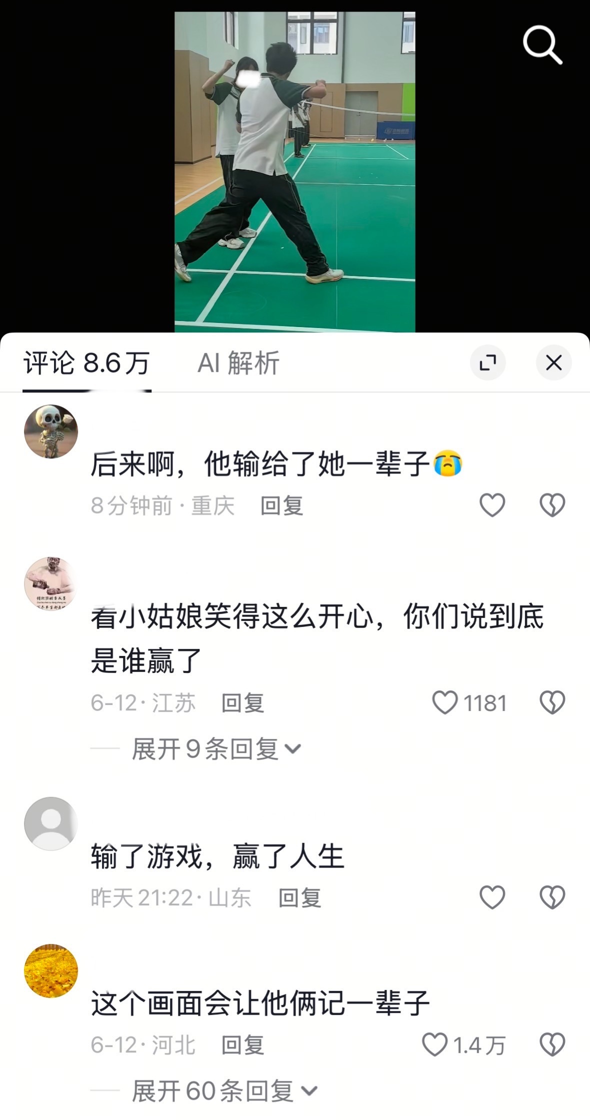 原视频是两个人要猜拳，赢了女生这个男的才能返回，要不然就要绕女生一圈再猜拳，女生