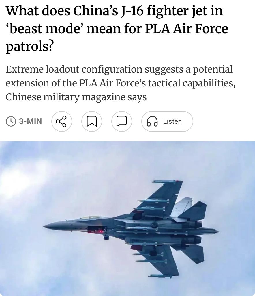 外媒：中国人民解放军空军歼-16战斗机拥有一种罕见的“野兽模式”（beastm