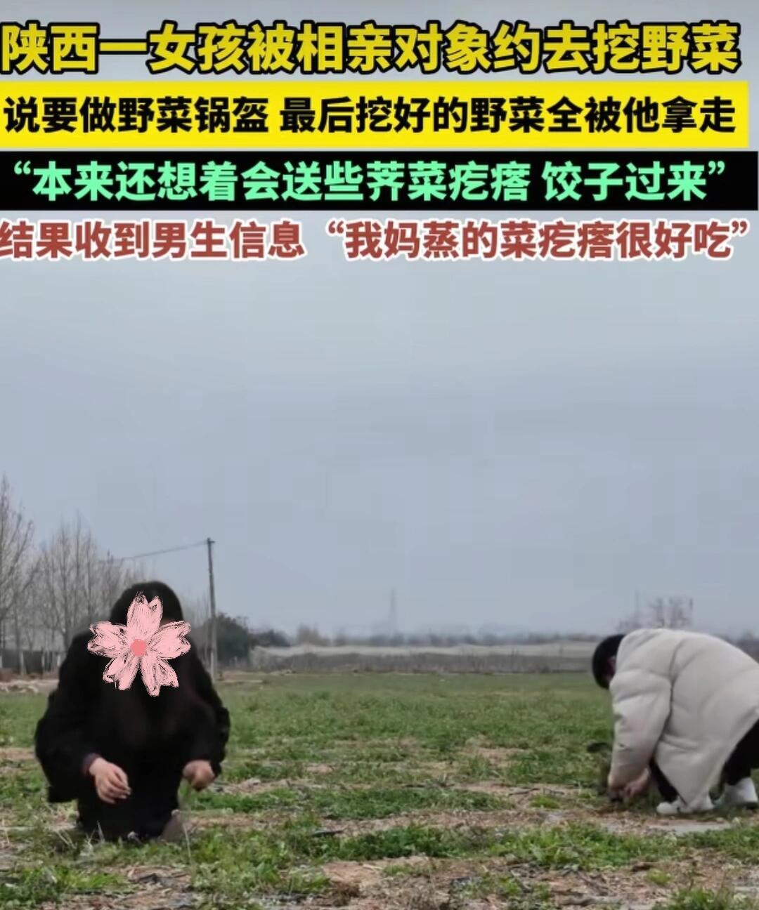 惨过王宝钏​​​