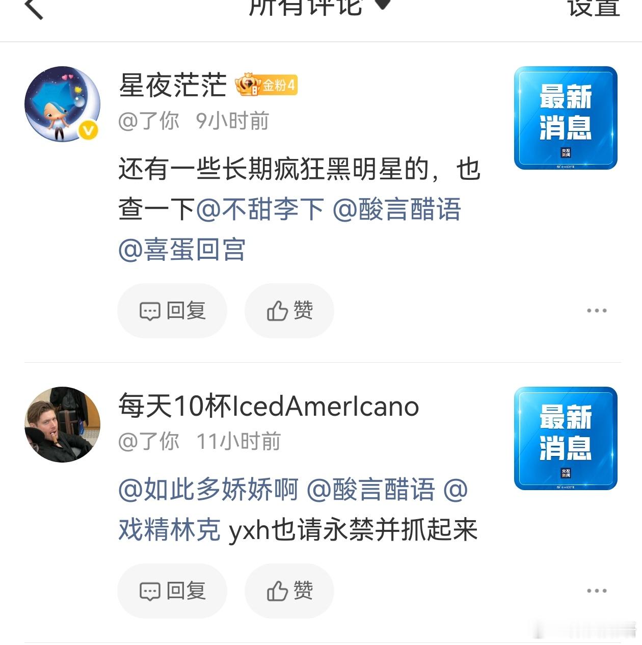 能查我啥啊。请问？？共享和V都不开的。