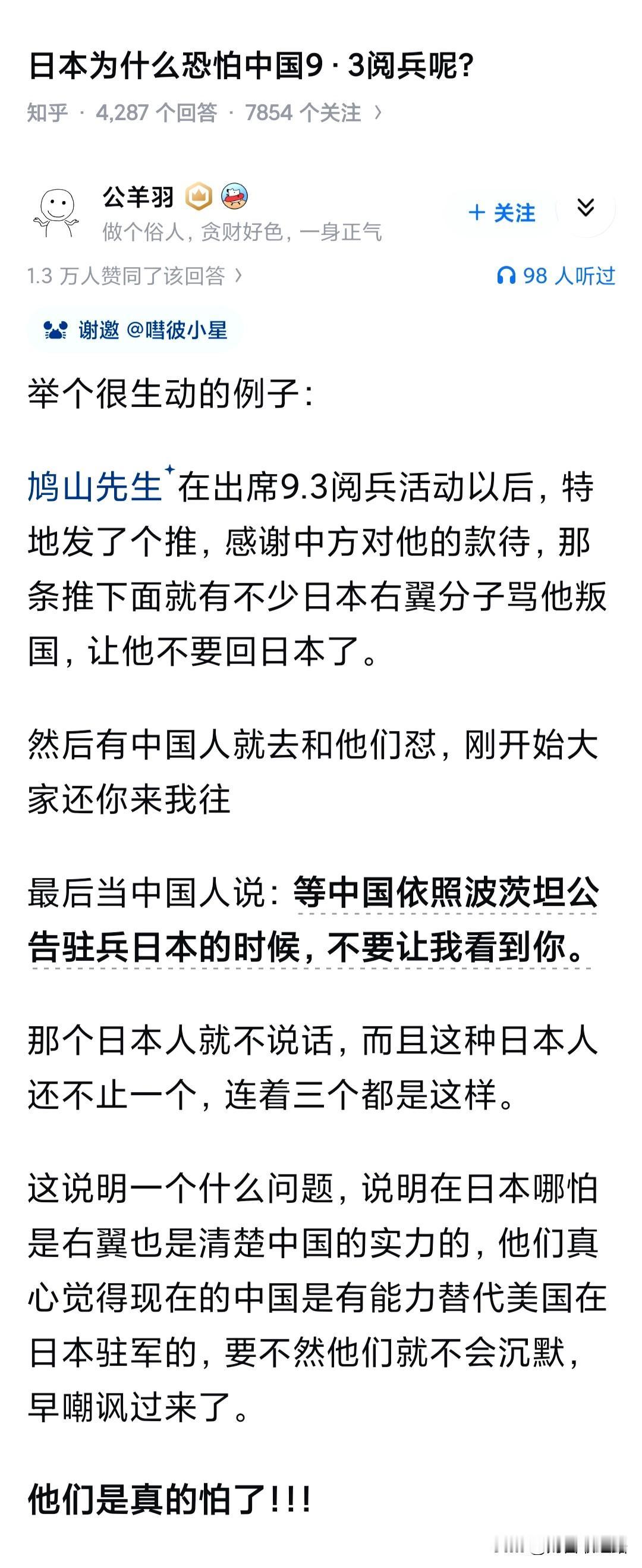 当年毛主席拒绝了日本的战争赔款，这件事放在当时可能很多人不理解。但是，如果放