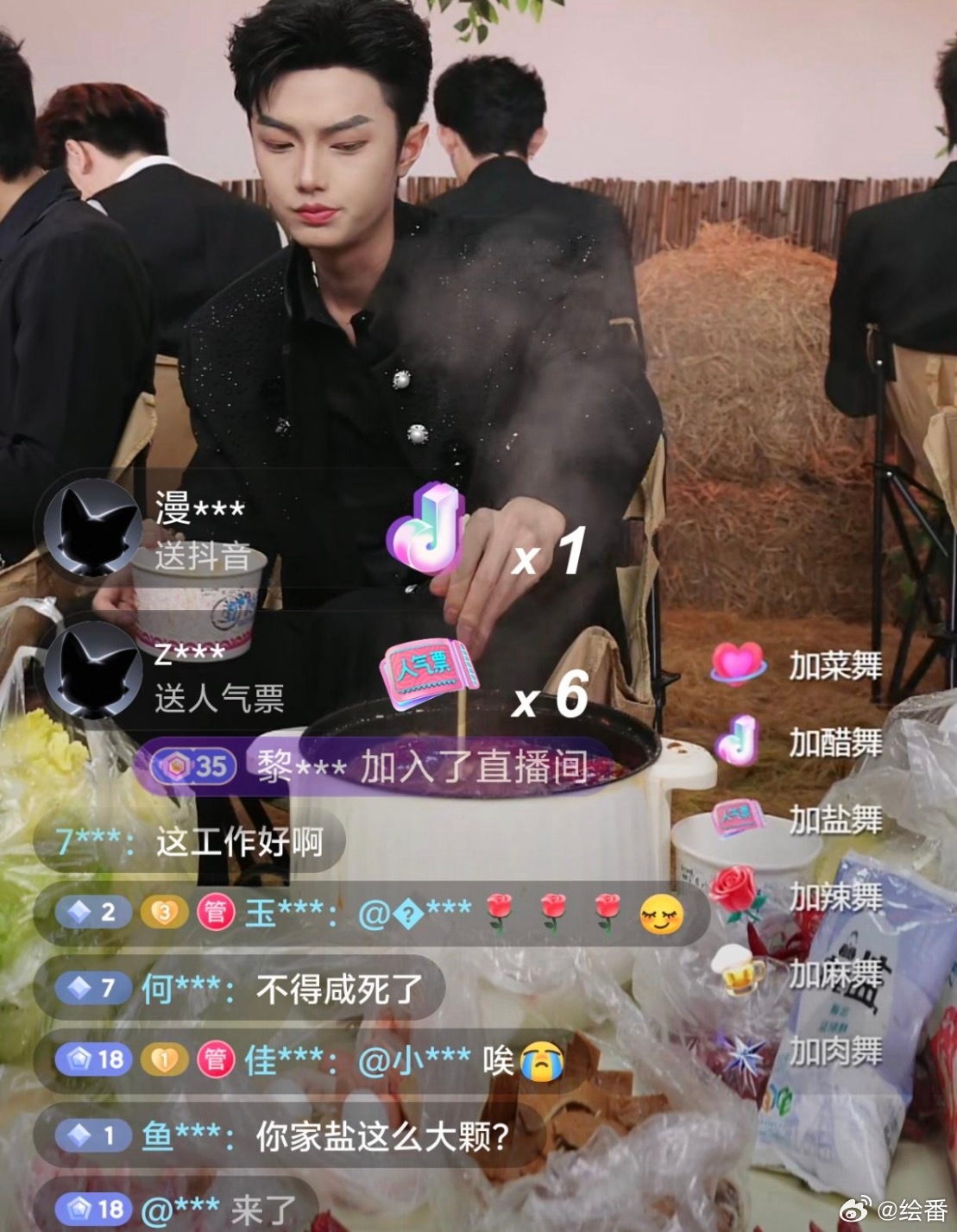 这种转圈轮流吃口水火锅，直播间能不能永封，太不卫生了