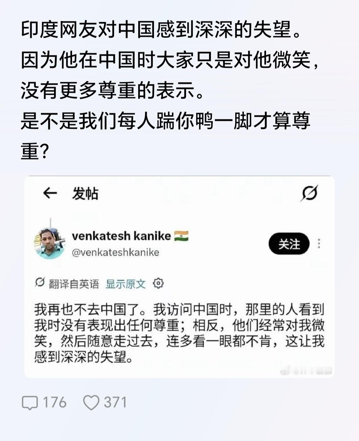 多看他们一眼都影响我胃口，还有人对他微笑？​​​