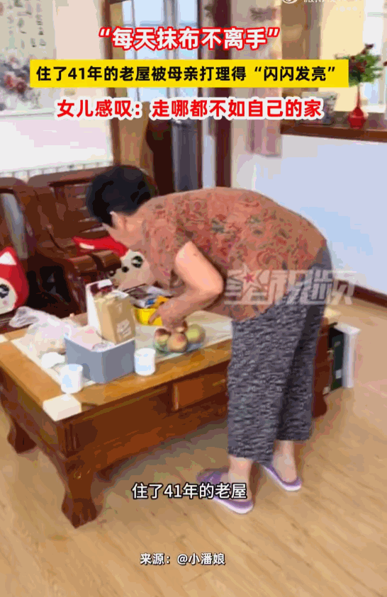 金窝银窝不如自己的狗窝！山东，一女子回老家推开自家大门时，她原本以为迎接自己的会