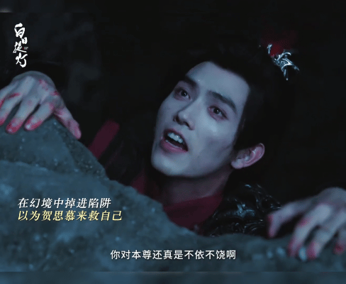 白日提灯剧版白日提灯把情侣约会搬墓地拍白日提灯来墓地拍情侣约会段胥在幻境里老去