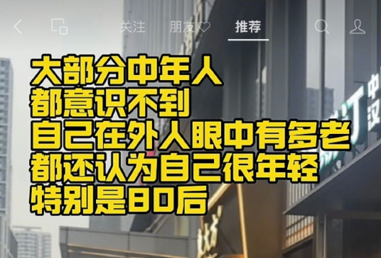 80后很老吗？？？​​​……确实没意识到