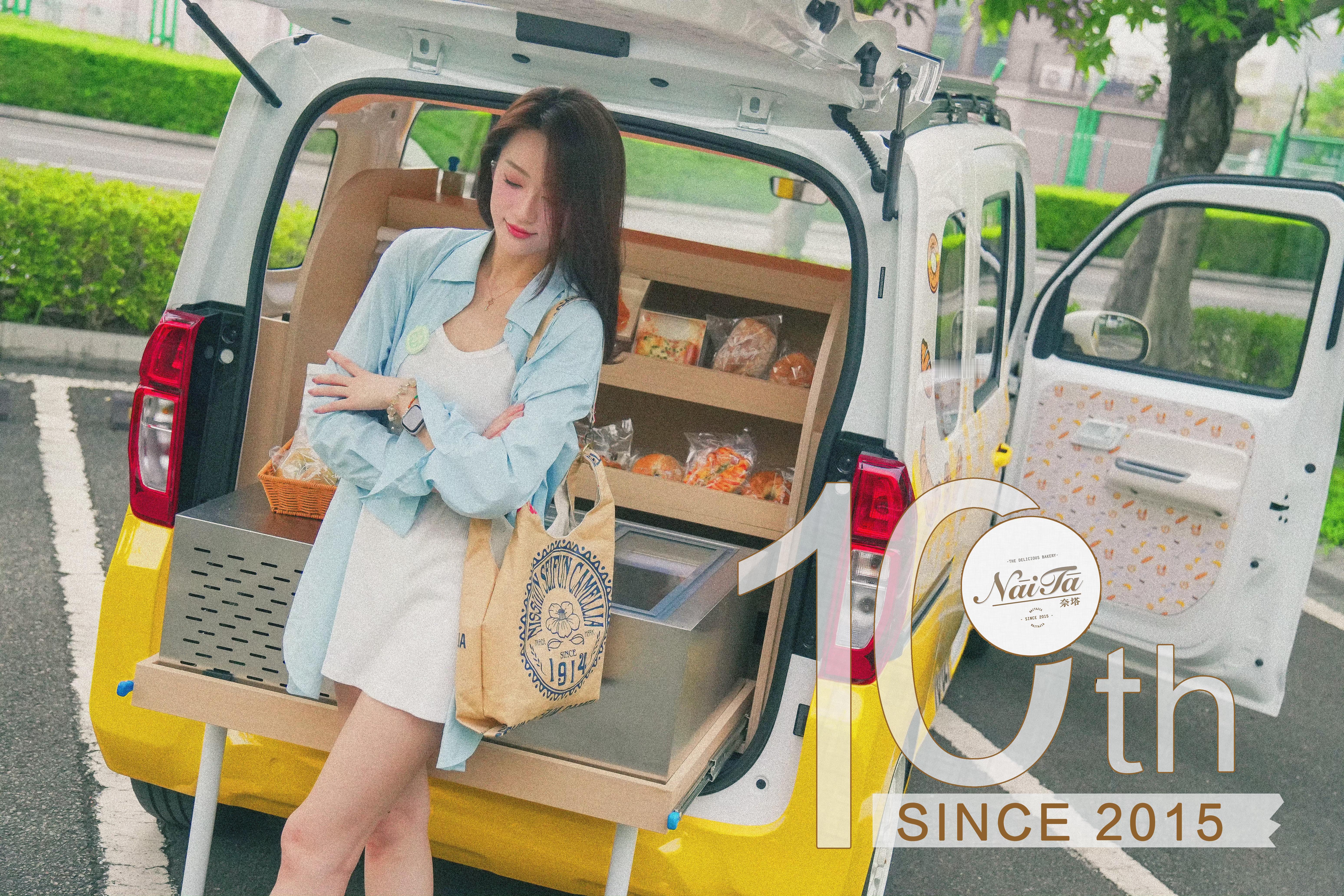 给奈塔面包🍞10周年准备些物料[墨镜][墨镜][墨镜]五菱之光EV又上强度了！[吐舌头眯眼睛笑]