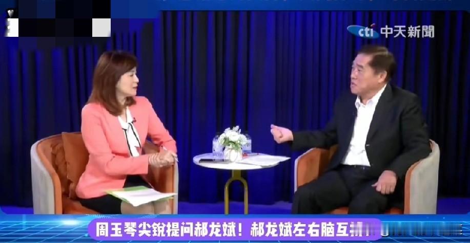 郝龙斌这是要和赵少康做“切割”吗？郝龙斌在接受周玉琴采访时说，赵少康说的话不