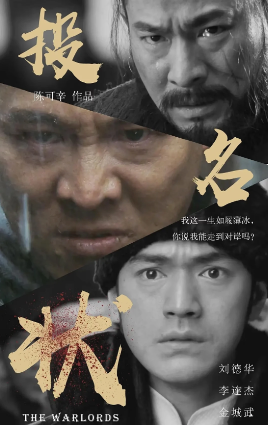 金像奖颁奖礼上，吴君如当众调侃老公陈可辛，转头就对刘德华表白：&34;我做梦都能梦到他！&34;台下
