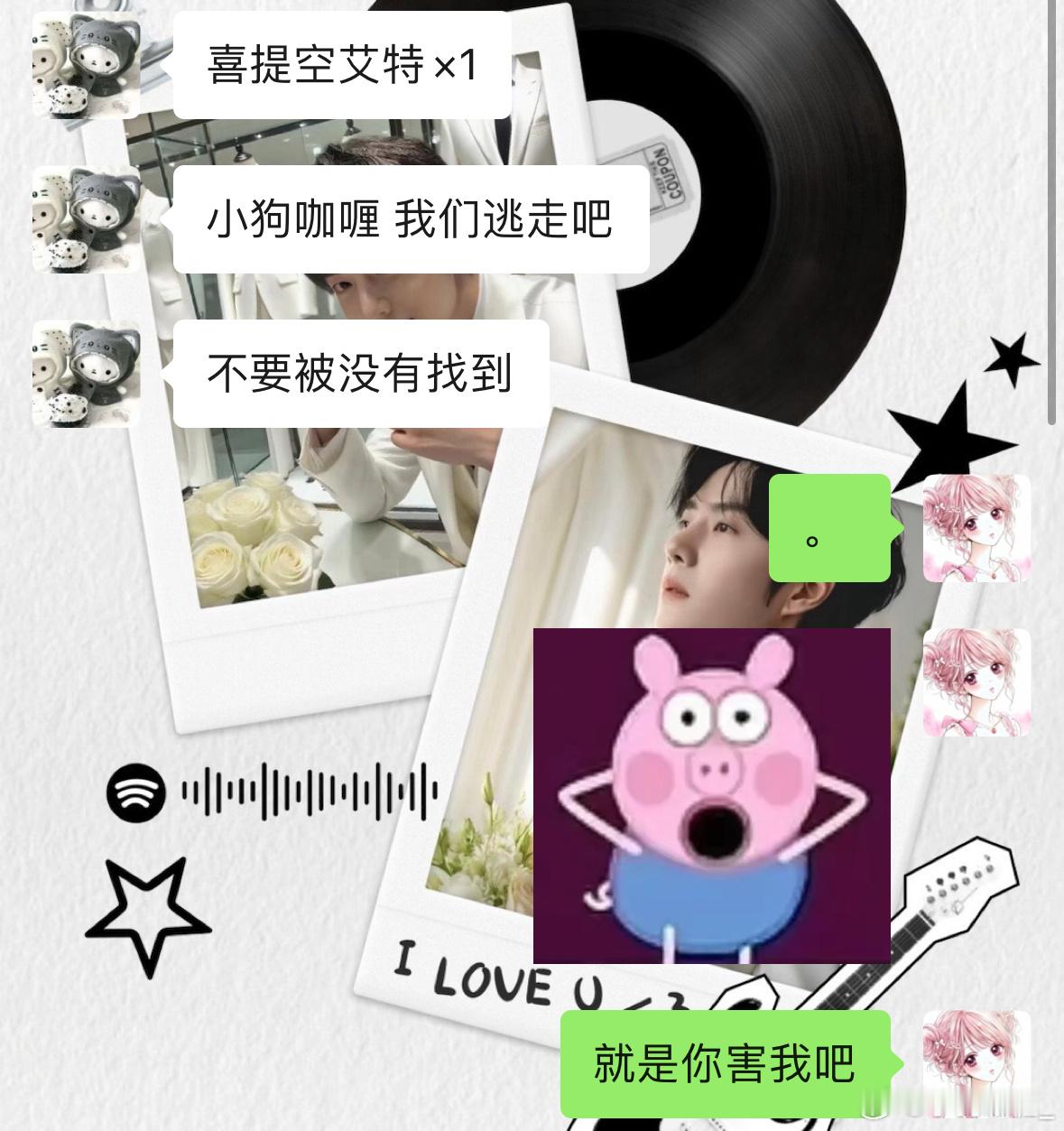 于是我松开手允许像尿一样流走