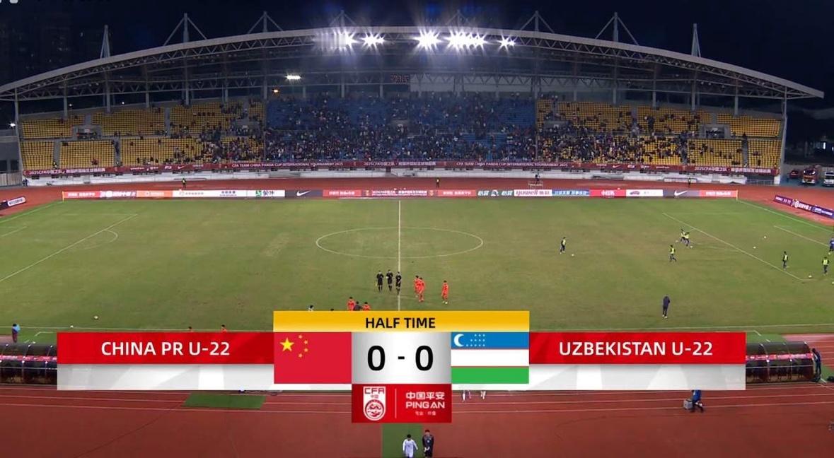 U22男足中国队0-0乌兹别克斯坦，有想不到的9大意外1、太意外，央视直播无解说