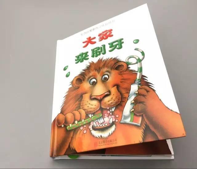 三套让宝宝瞬间爱上的玩具互动书