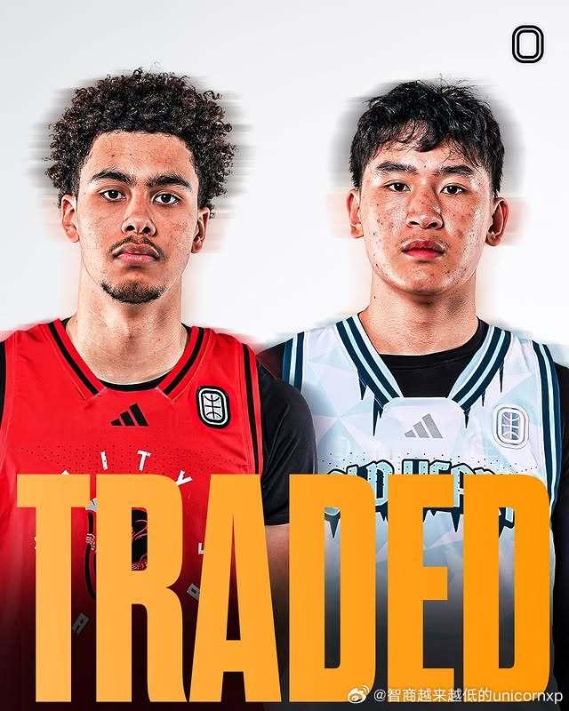 石峻被交易去了赵维伦上赛季效力的冷心海外华裔球员​​​