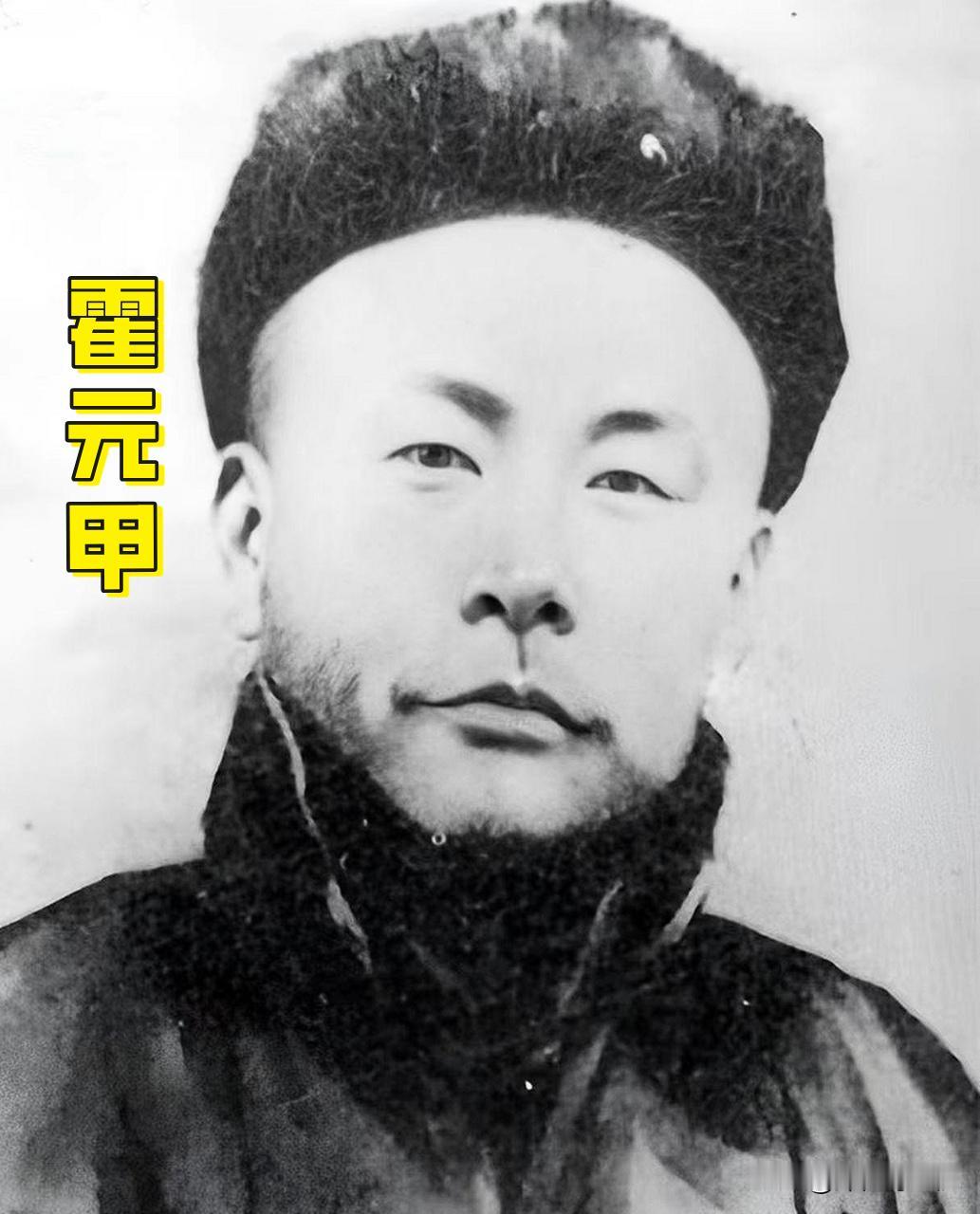 霍元甲的后代今何在？两个儿子因「杀侄」公案彻底决裂，嫡长孙一脉后代已入籍印尼；国