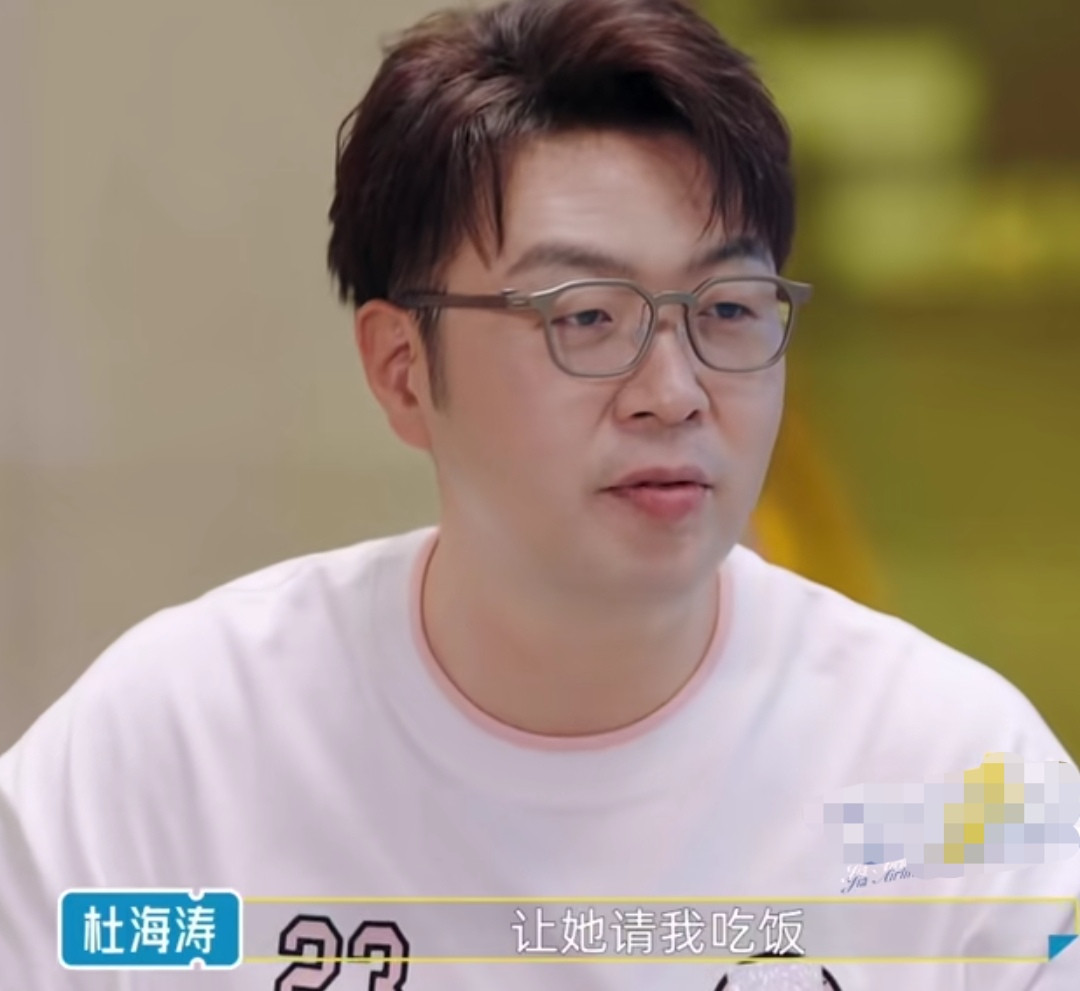杜海涛去上海找吴昕让她请吃饭，李维嘉当面说杜海涛把吴昕给吓到了，杜海涛：“我专门缠着她，让她请我吃饭