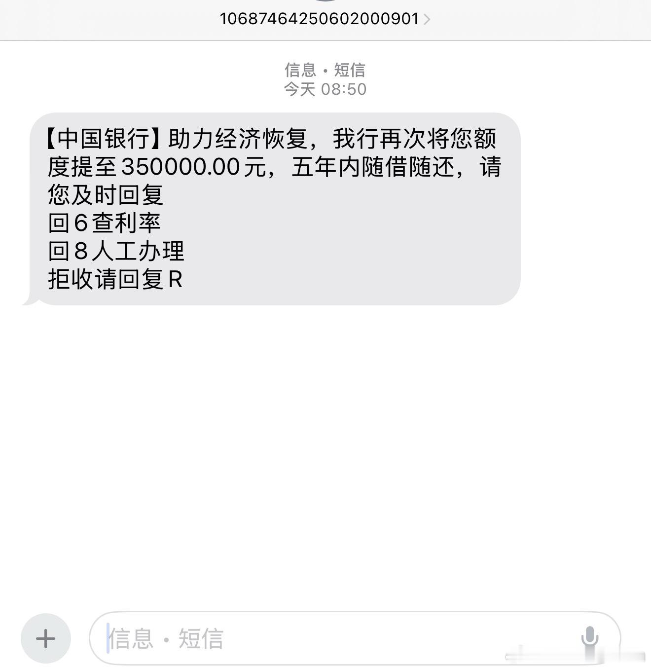 芙妹：哥屋恩​​​