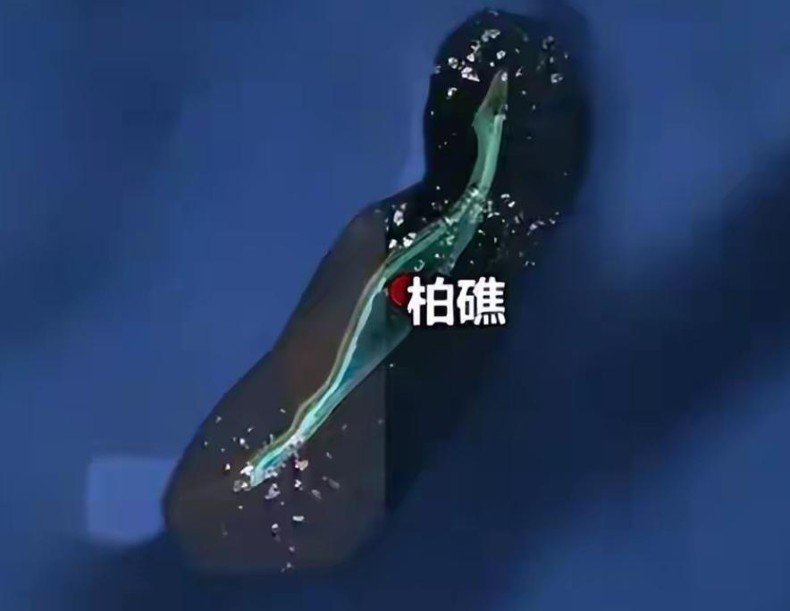 为何掌控柏礁就能掌控整个南沙群岛？核心原因在于它地处南海几何核心位置。越南在此填