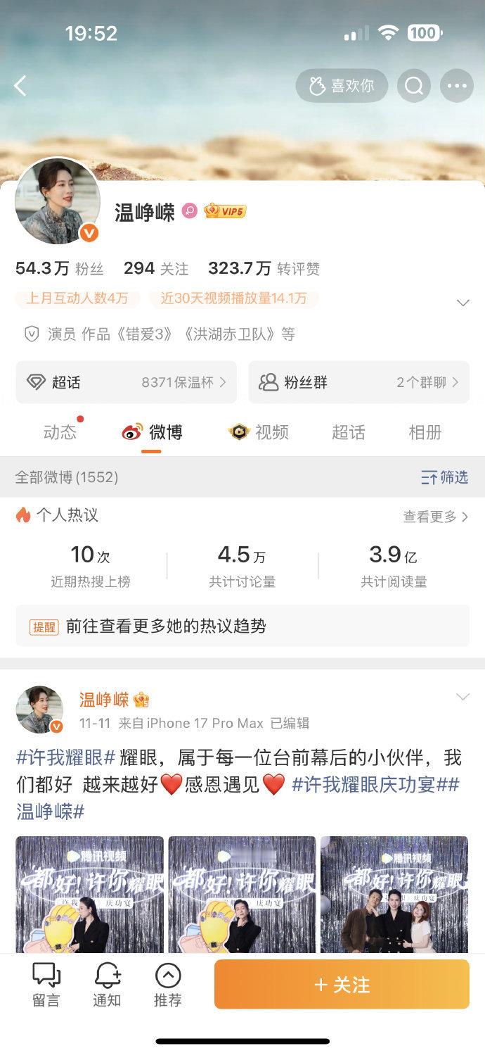 笑了居然把报警博删掉了，玩儿呢？