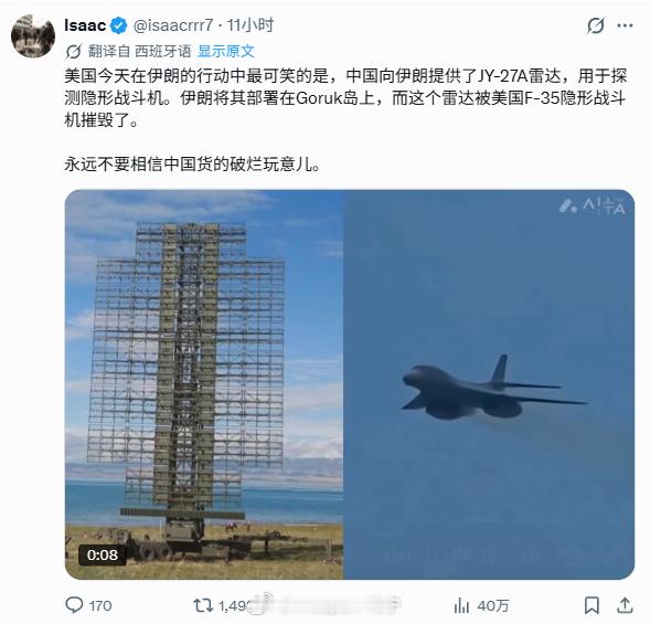 烽火问鼎计划每天认识一件兵器今日份殖人话术，最近观察丫的开始集体同样的文案进行