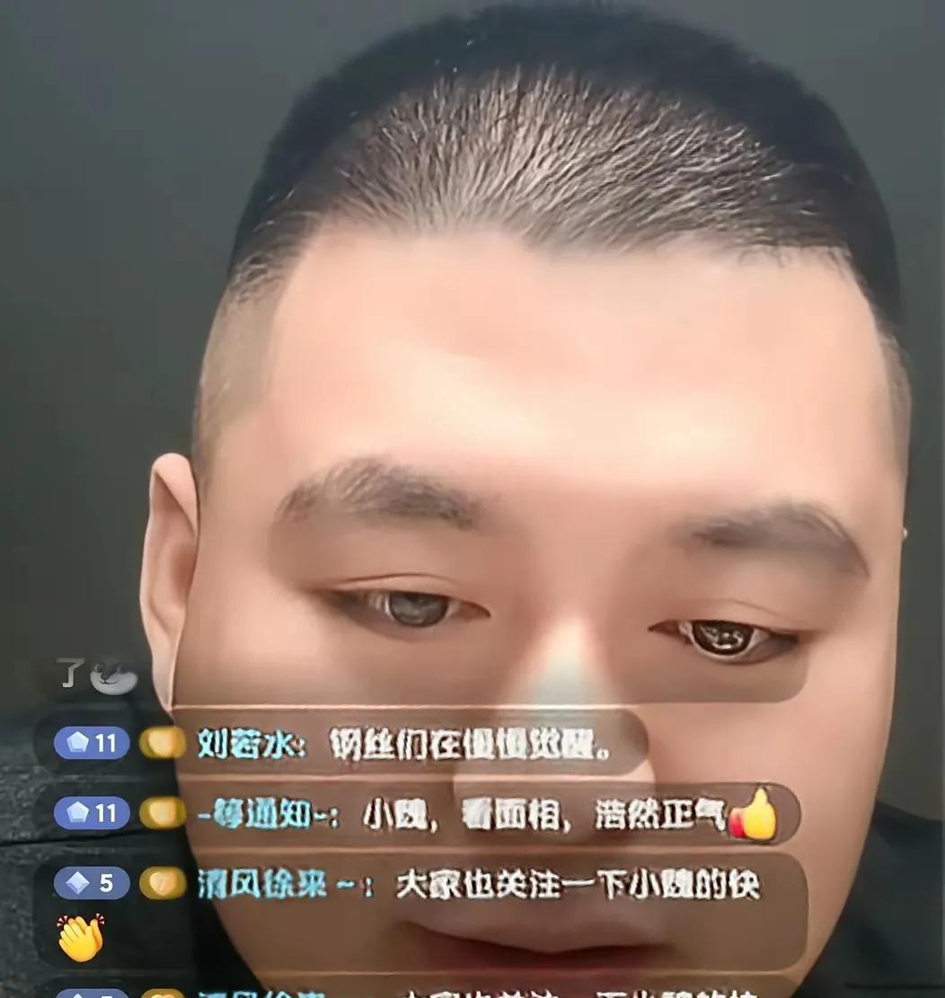 【正好又中回旋镖？】正好的徒弟直播间揭露正好私底下的话，真假难辨，但肯定中回旋
