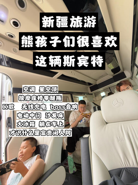 有点小钱且有点品味的新疆旅游