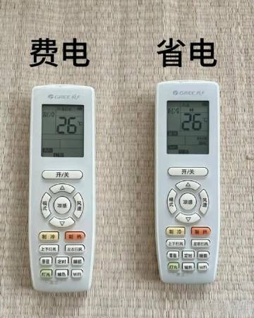 原来空调可以这么省电！空调可以这么省电！步骤如下：1、先开机；2、 把...
