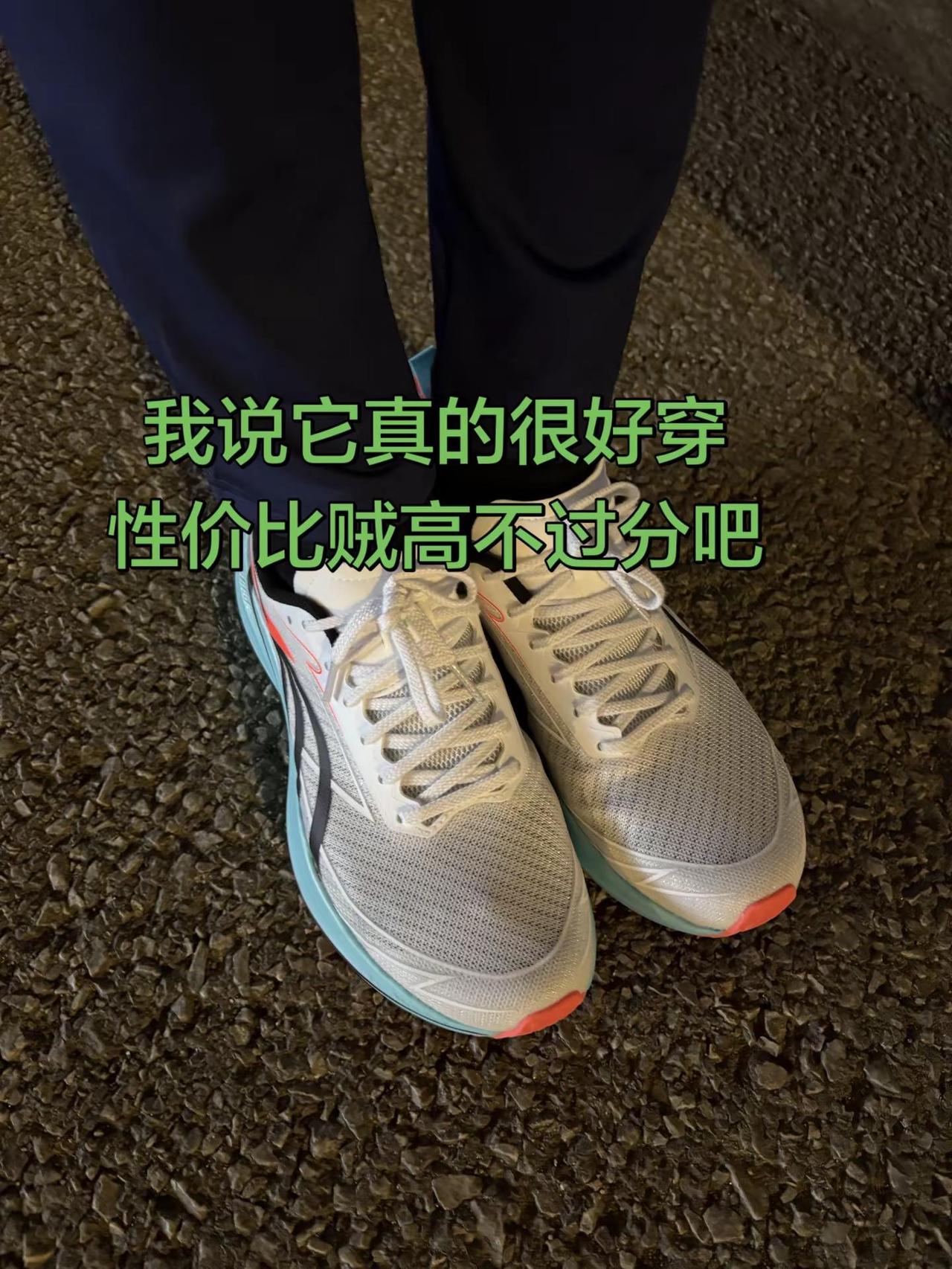 性价比之王多威跑鞋田径