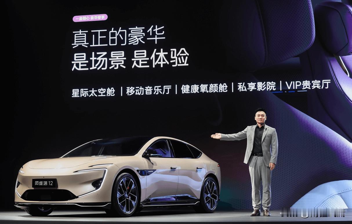 22年，阿维塔收入2384万，亏损20.15亿。23年，阿维塔收入56.45