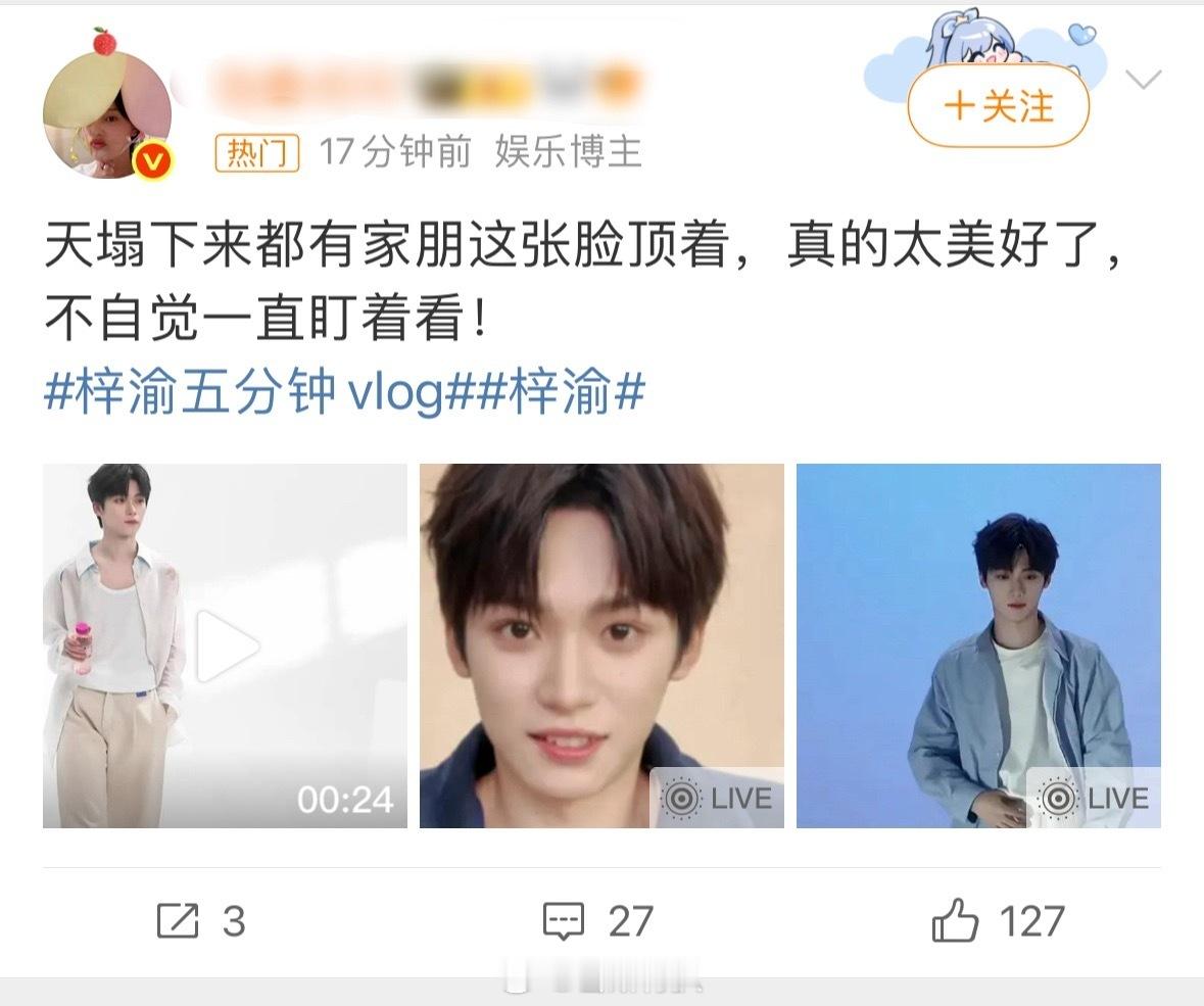 哎呀吗啥时候这天变得这么矮了们梓渝粉丝家都住阁楼啊？​​​